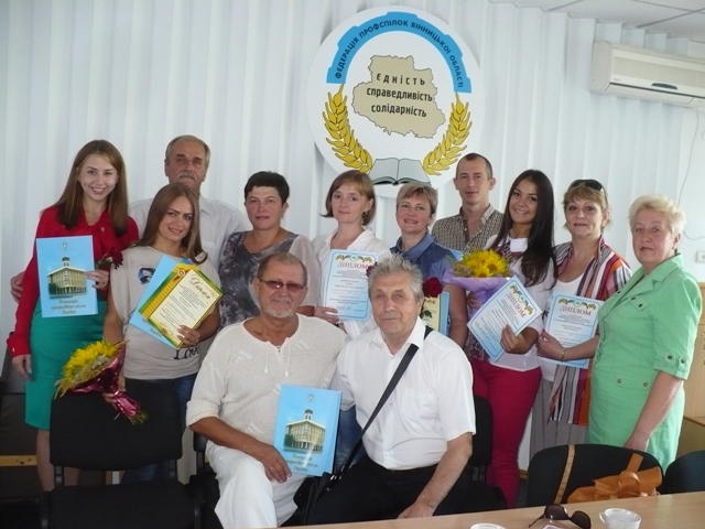 Відзначені аматорські колективи профспілок