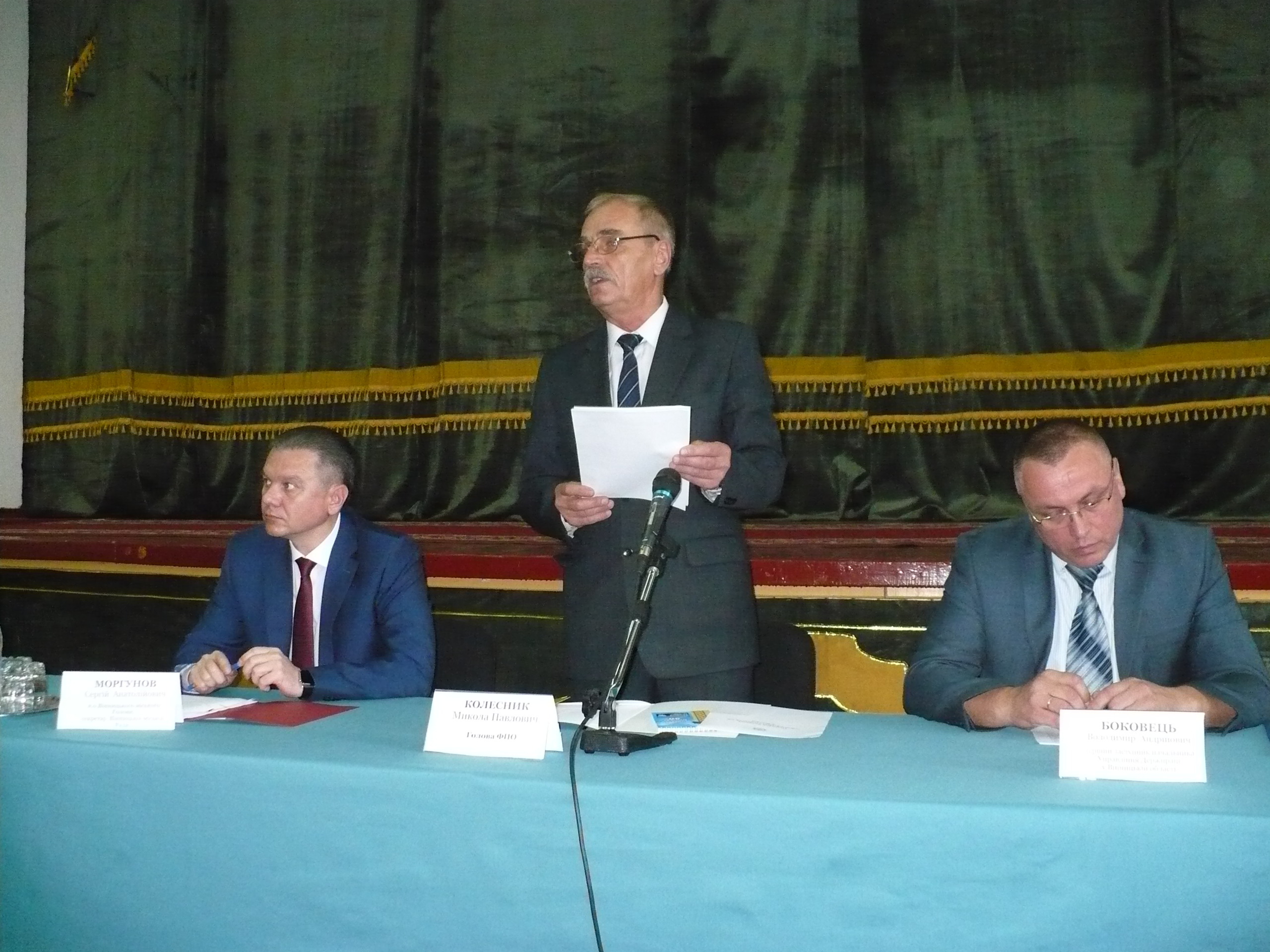 У Вінниці проведено чергову інформаційну зустріч з головами профкомів