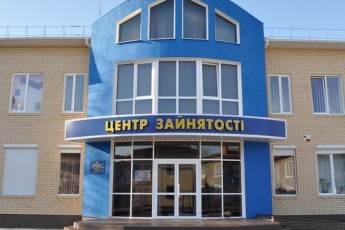 Звернення до Прем’єр-міністра України Яценюка А.П. про недопущення порушення трудового законодавства