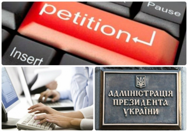 УВАГА!! ГОЛОСУЄМО за відновлення оплати санаторно-курортних путівок!