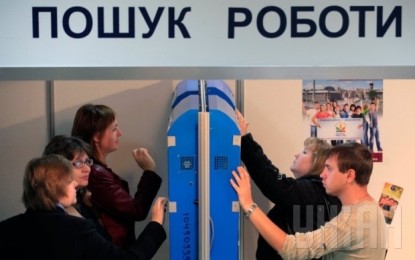 Відбулося засідання правління Фонду загальнообов’язкового державного соціального страхування України на випадок безробіття 