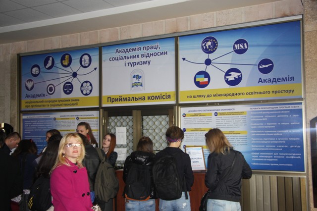 В Академії праці, соціальних відносин і туризму відбувся День відкритих дверей