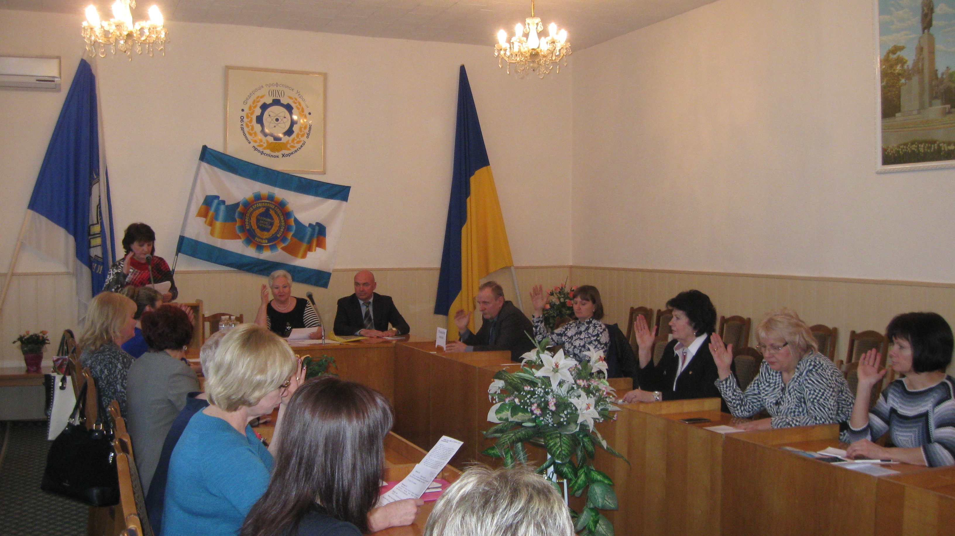 Звітує обласна організація Профспілки працівників соціальної сфери України