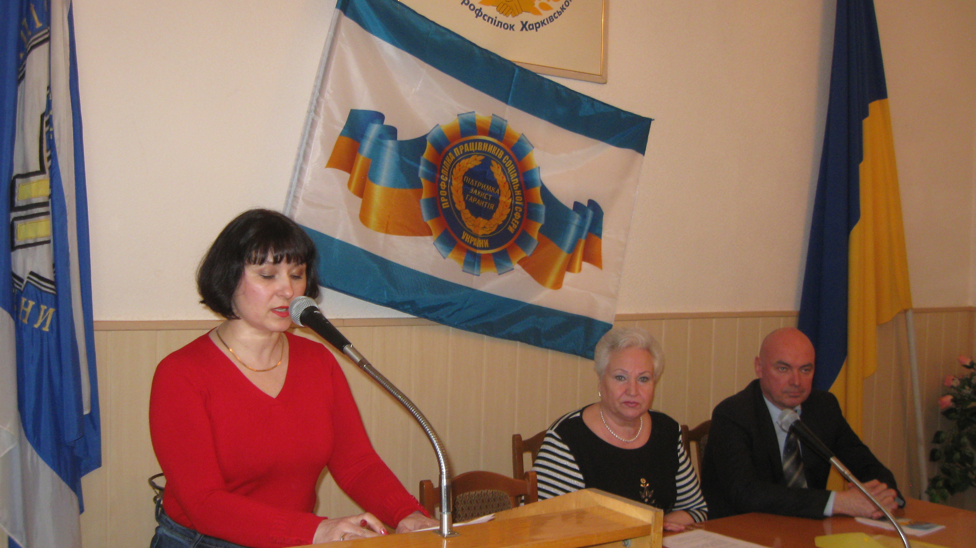 Рада 055