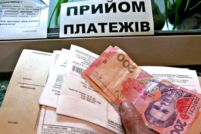 ДУМКА ЕКСПЕРТА. Названа причина, яка може змусити Уряд знизити тарифи    