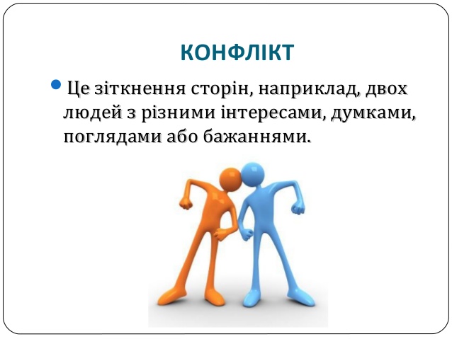Інформація  про стан соціально-трудових відносин, колективні трудові спори  (конфлікти) в Україні у липні 2016 року 