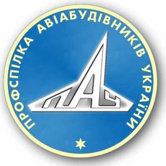 Газеті «Авіабудівник України» - 10 років
