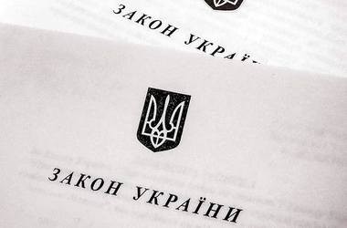 ФПУ на захисті прав працюючих