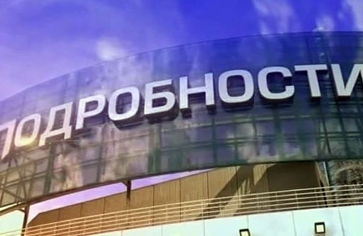 Телеканал «ІНТЕР» - про підписання Генугоди на новий строк 