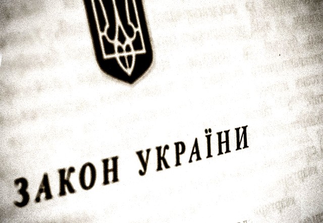 ДОБРА НОВИНА. Президент України підписав закон про соцзахист членів сімей учасників АТО 