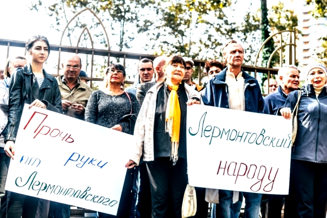 КОРІННЯ КОНФЛІКТУ. Надзвичайно ненаситні
