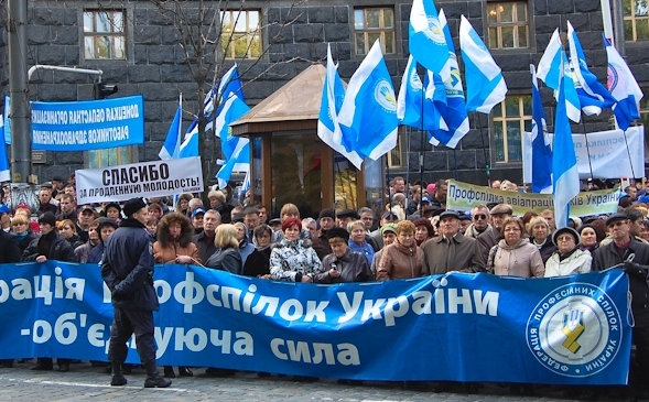 Головні гасла Всеукраїнської акції профспілок 8 грудня 2016 р.