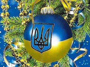 ФПУ вітають зі святами