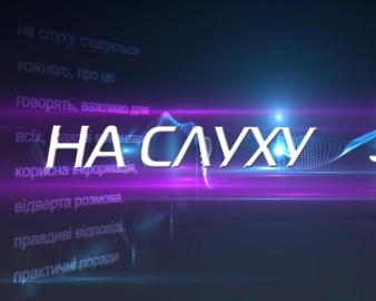 Голова ФПУ Григорій Осовий - у телеефірі каналу«Ера»