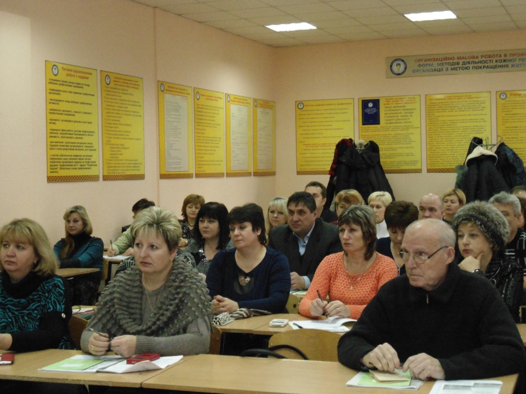 Семінар-навчання профспілкового активу Профспілкової організації Харківської філії ПАТ «Укртелеком» на ФПК ХСЕІ