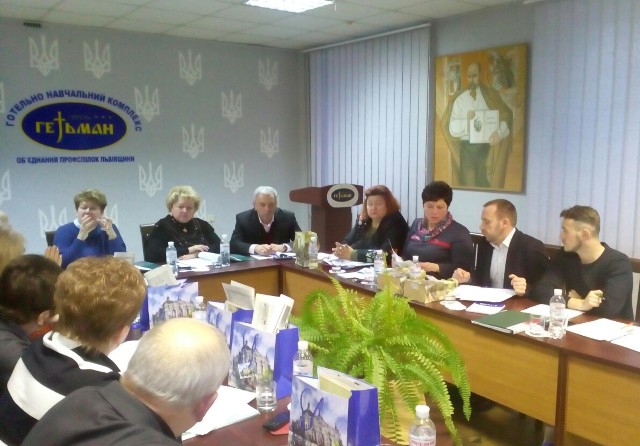 У Львові проходить семінар-тренінг активу Профспілки працівників культури України 