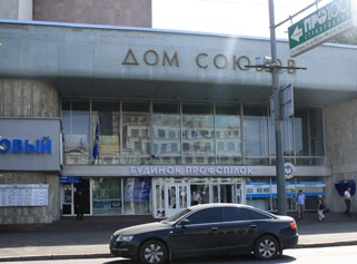 Готуємось до укладення Територіальної угоди