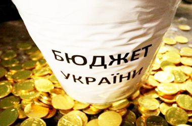 Ухвалено Державний бюджет на 2017 рік