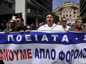 ФПУ солідарна з профспілками Греції 