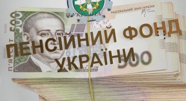 Підбито підсумки роботи Пенсійного фонду України за 2015 рік  та намічено план роботи на 2016 рік