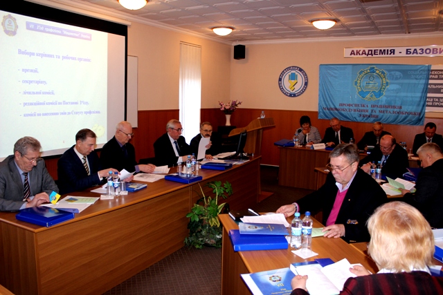ФОРУМ ПРОФСПІЛКИ. Спільними зусиллями відродити економічний потенціал України   