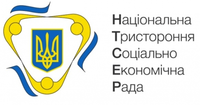 Декларація  до Дня соціальної справедливості