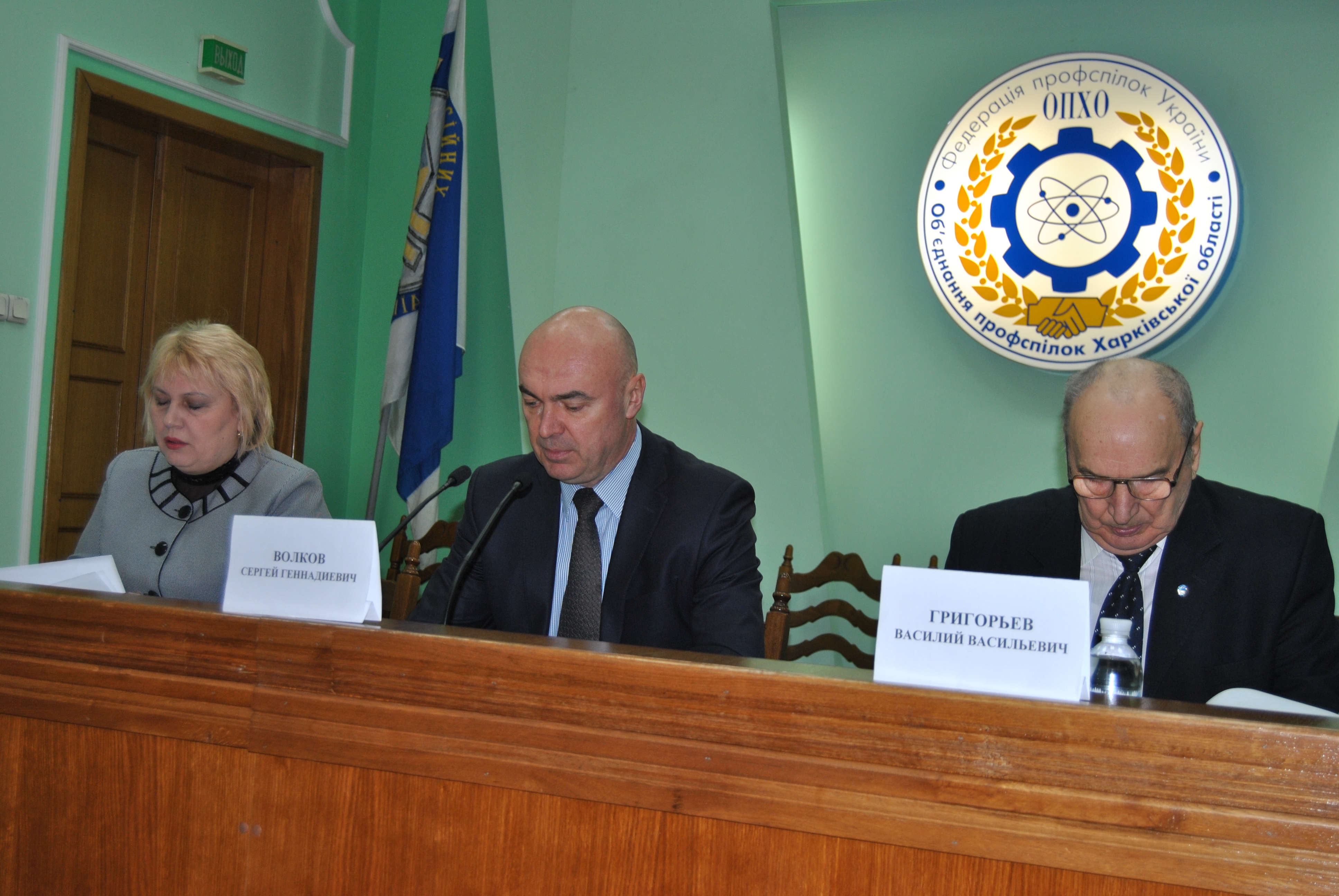 У Харкові відбувся семінар "Про підсумки колдоговірної кампанії 2015 року і завдання на 2016 рік"