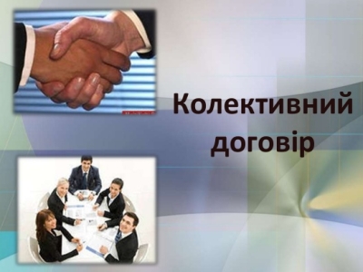 Про активізацію колдоговірної кампанії-2016 на Миколаївщині