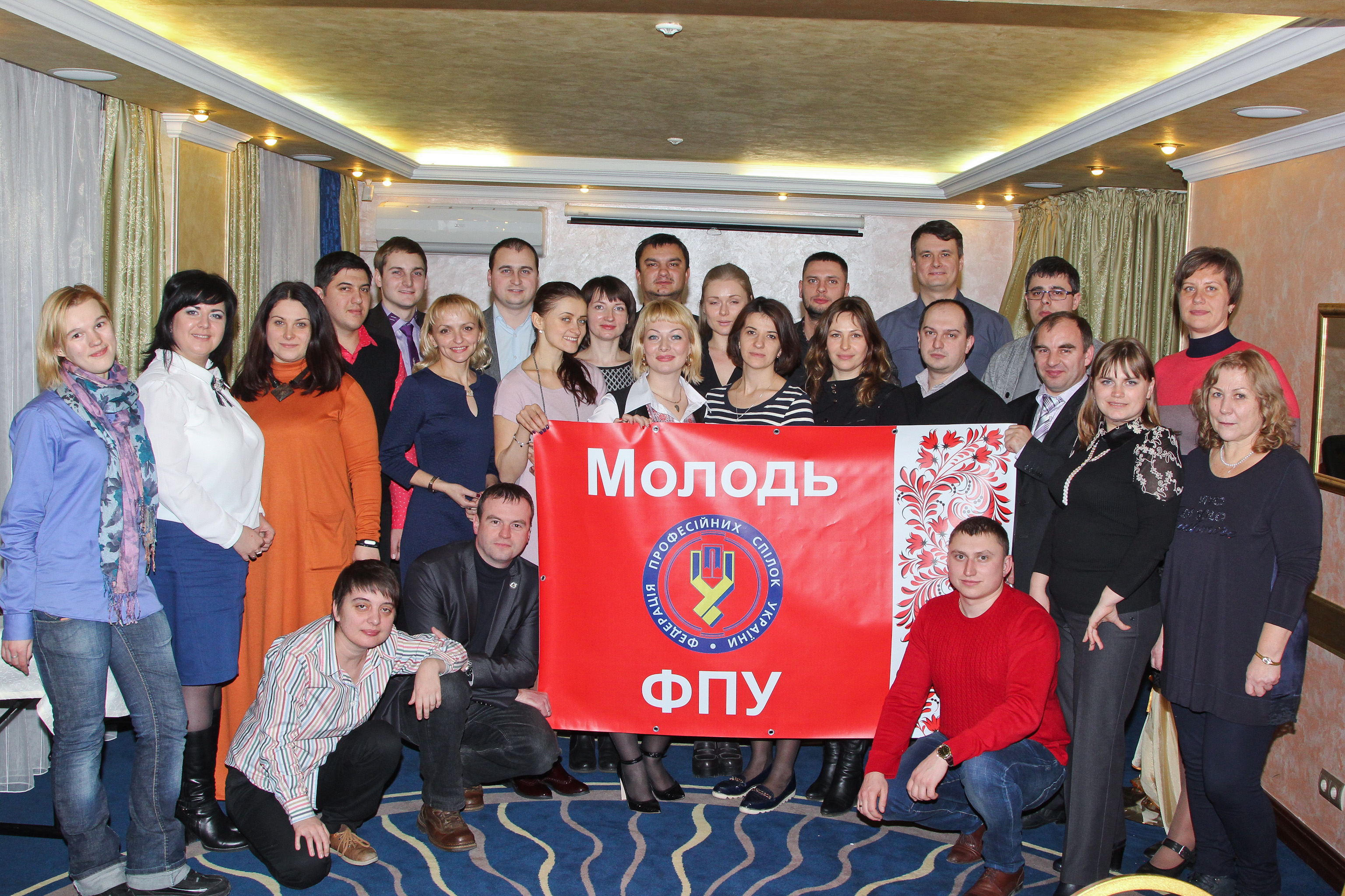 МОЛОДІЖНА РАДА ФПУ. Готові до позитивних перетворень! 