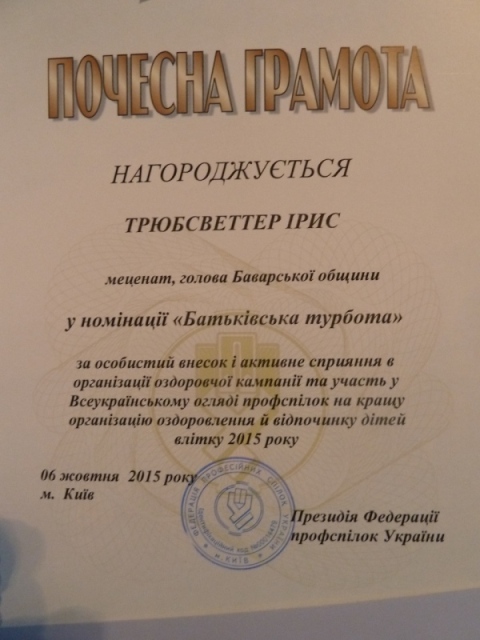 P1120276