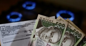 Звернення Федерації профспілок України до НКРЕКП щодо зміни тарифів на послуги опалення та постачання гарячої води для потреб населення