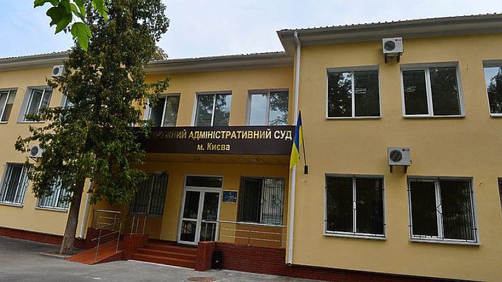 Суд зобов’язав Кабмін встановити розмір базового тарифного розряду ЄТС на рівні, що перевищує розмір мінімальної заробітної плати