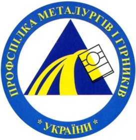 Проблемам металургії – увагу держави   