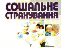 Відповідь на запитання профспілок