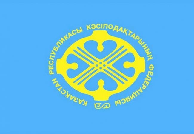 Від Федерації профспілок Республіки Казахстан  