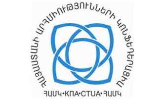 Від Конфедерації профспілок Арменії  
