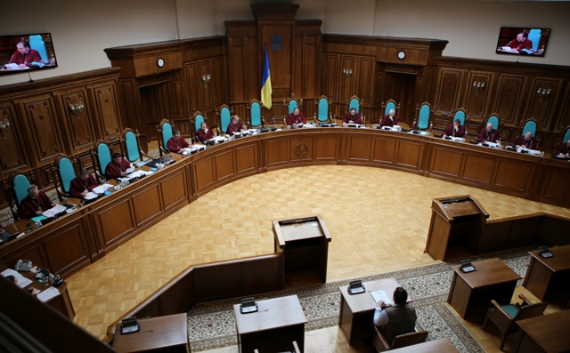 КОНСТИТУЦІЙНИЙ СУД УКРАЇНИ  РОЗГЛЯНУВ ЗВЕРНЕННЯ ФПУ   