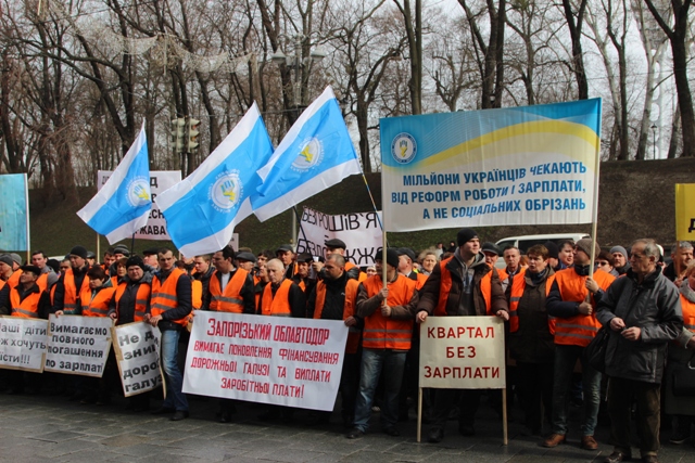 ВІДДАЙТЕ ЗАРОБЛЕНЕ !