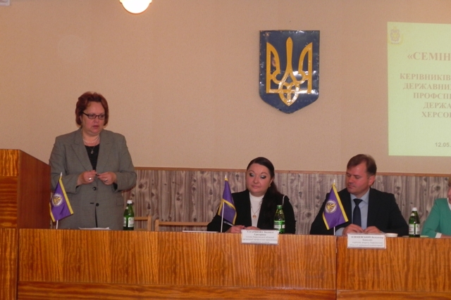 Профспілки та влада – ефективний соціальний діалог в рамках спільного семінару-навчання: досвід Херсонської області   