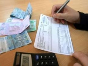 Освітяни протестують проти підвищення ціни на газ для населення