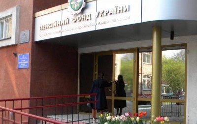 Пенсійний фонд України коригує роботу у зв’язку з рішенням Уряду про підвищення мінімальної зарплати