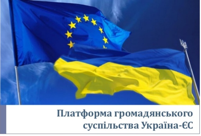 Спільна декларація Третього засідання Платформи громадянського суспільства Україна-ЄС 