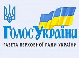 Інтерв’ю Голови ФПУ Григорія Осового парламентській газеті «Голос України»