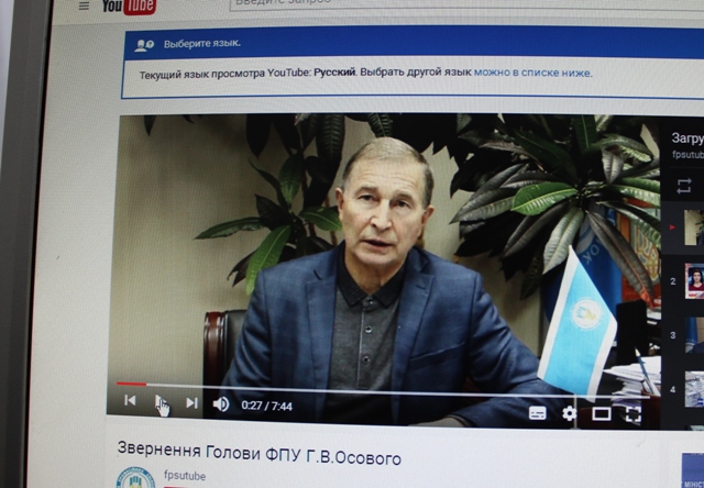 ВІДЕОЗВЕРНЕННЯ Голови ФПУ Григорія Осового  до членів профспілок