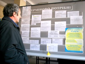 Назріла можливість досягнення мінімального розміру допомоги по безробіттю конституційно визначеного рівня