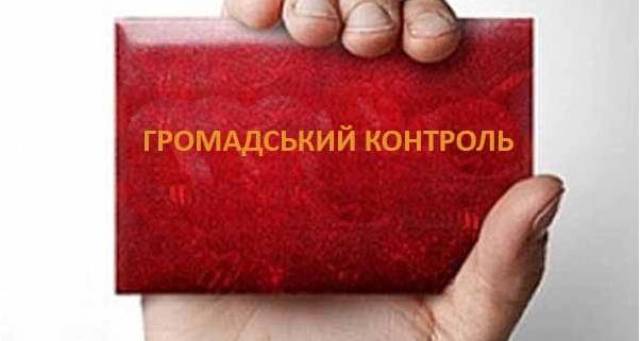 ІНФОРМАЦІЯ  про здійснення громадського контролю за додержанням  законодавства про працю ФПУ та її членськими організаціями  у першому півріччі 2016 року