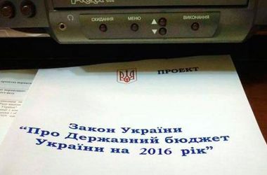 Депутати розглядають профспілкові пропозиції до проекту Держбюджету 