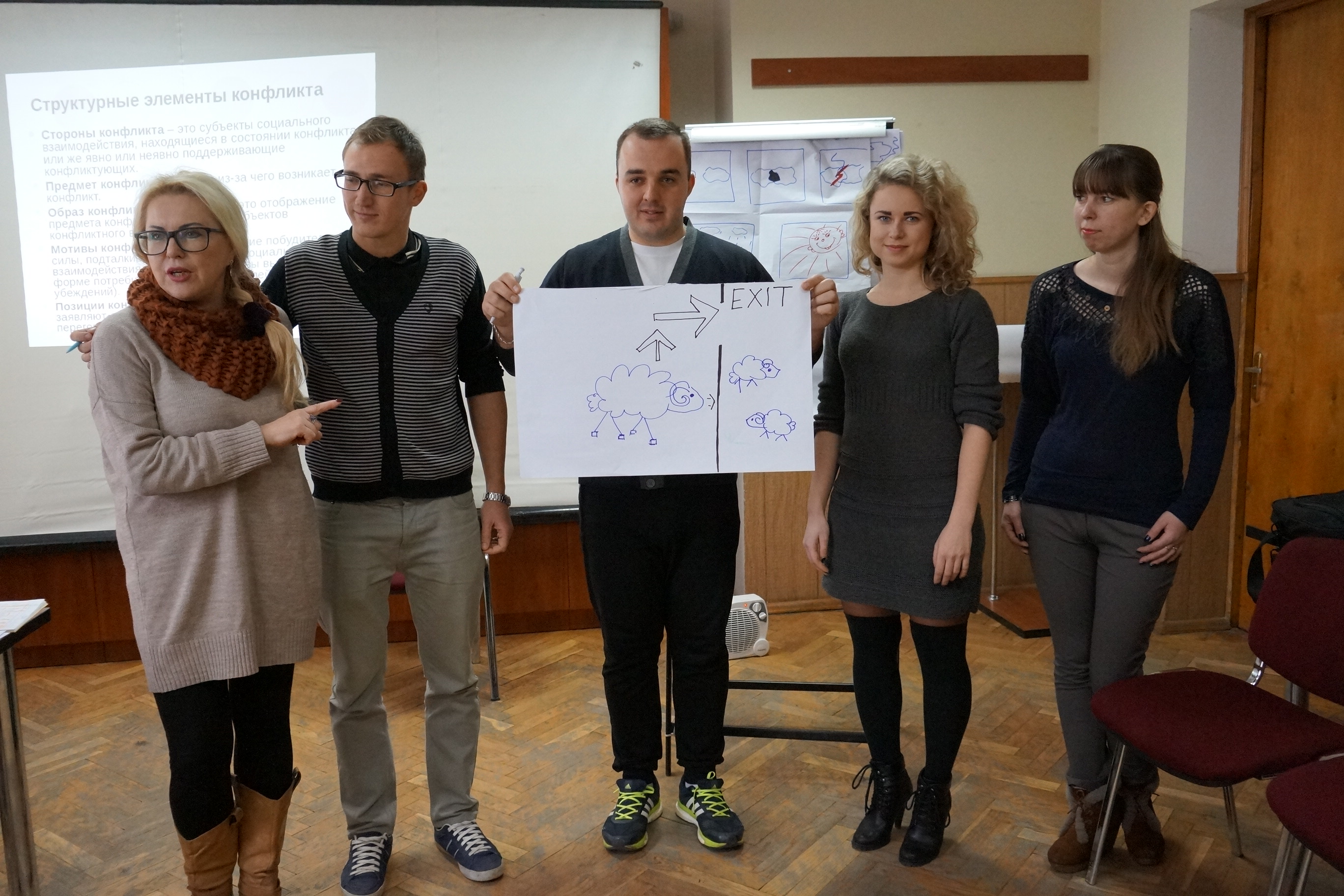 У пошуках нових знань