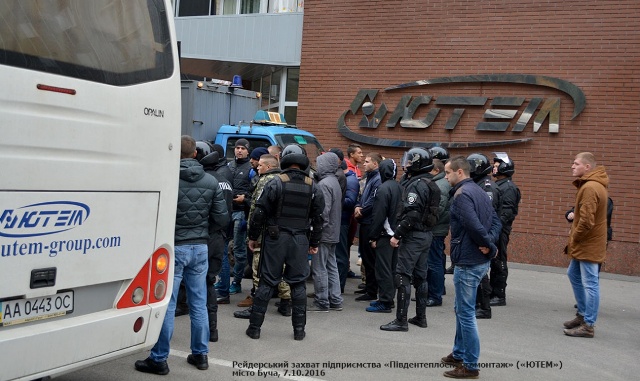 Триває рейдерське захоплення підприємства "Південтеплоенерго-монтаж" (ЮТЕМ) в Бучі! 