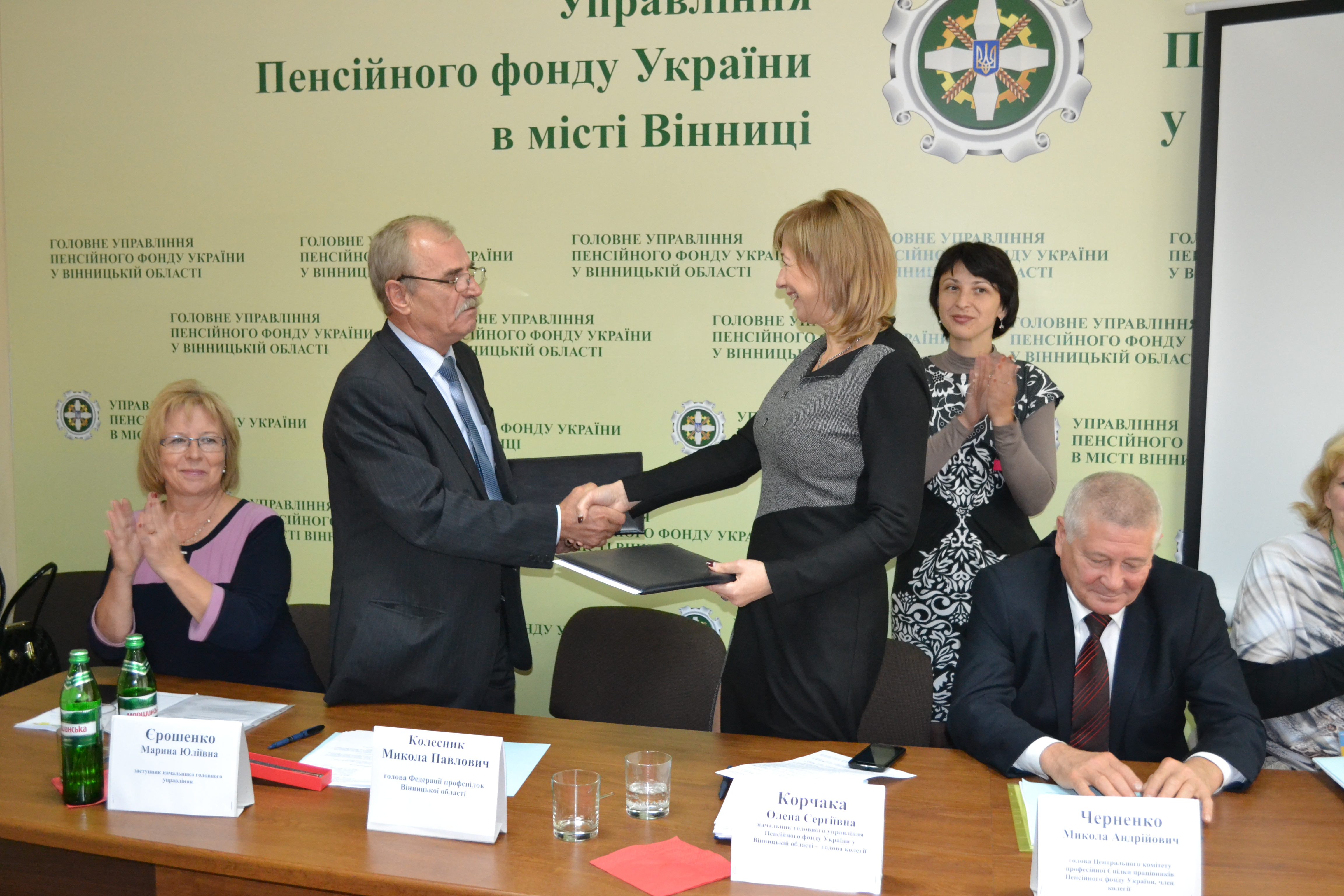 УГОДА ПРО СПІВПРАЦЮ З ГОЛОВНИМ УПРАЛІННЯМ ПЕНСІЙНОГО ФОНДУ УКРАЇНИ У ВІННИЦЬКІЙ ОБЛАСТІ